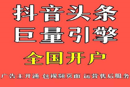 竞价排名关键词布局技巧
