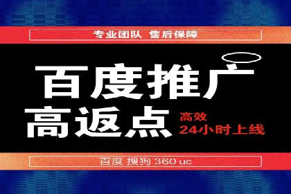 SEM竞价入门，案例教学助力成长