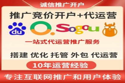百度竞价排名服务助力：某品牌迅速占领市场