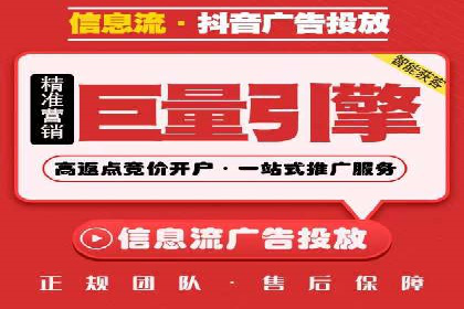 SEM推广代运营公司助力企业实现营销目标